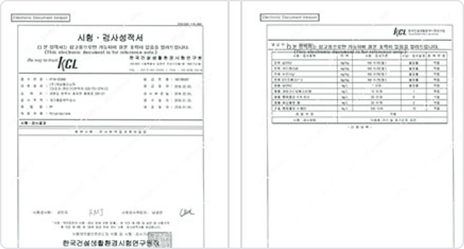 용기정보 뚜껑 이미지1